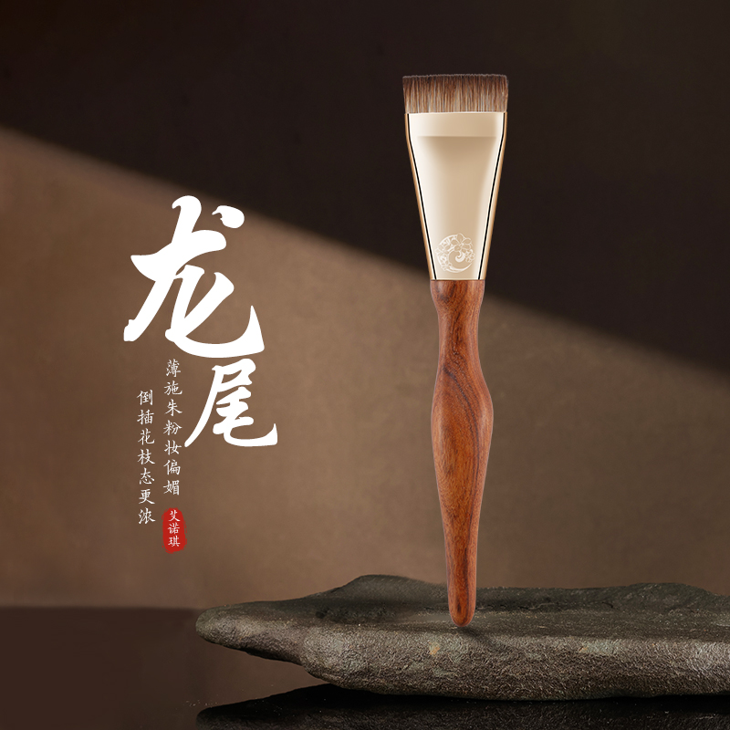 红狐狸毛 韧性好