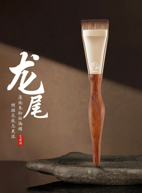 ENERGY/艾诺琪化妆刷龙尾R210粉底刷底妆刷不吃粉真红狐狸毛刷