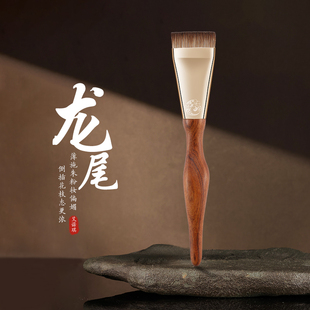 ENERGY 艾诺琪化妆刷龙尾R210粉底刷底妆刷不吃粉真红狐狸毛刷