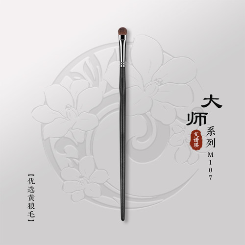 小号动物毛圆头化妆刷