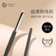 ENERGY 艾诺琪新手精细斜角眼线刷 大师M118眼睑下至刷化妆刷工具