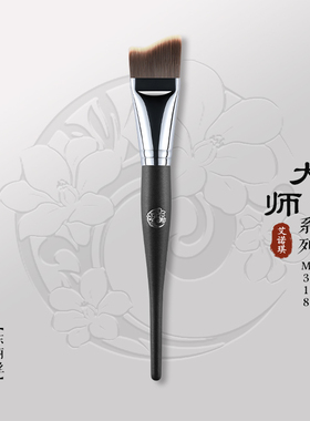 ENERGY/艾诺琪化妆刷大师m318人鱼粉底刷底妆刷不吃粉纤维毛刷