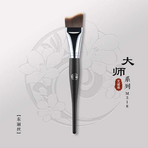 人鱼刷沧州粉底液刷艾诺琪