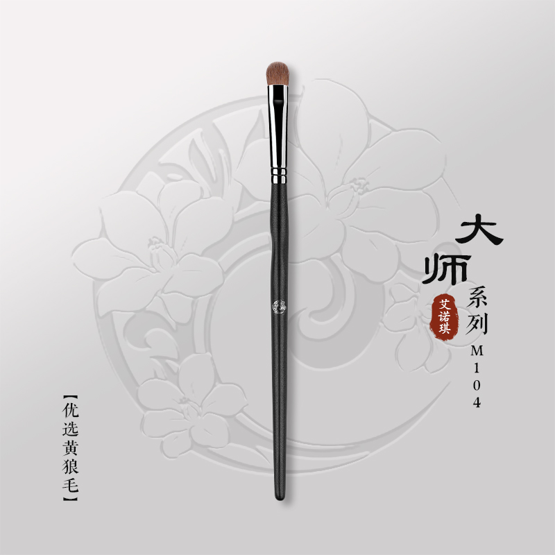 上色动物毛美妆工具单支刷