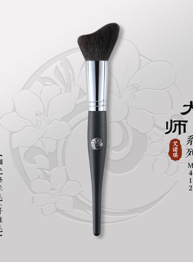 ENERGY/艾诺琪大师m412修容刷动物毛羊毛化妆刷面部刷美妆工具刷