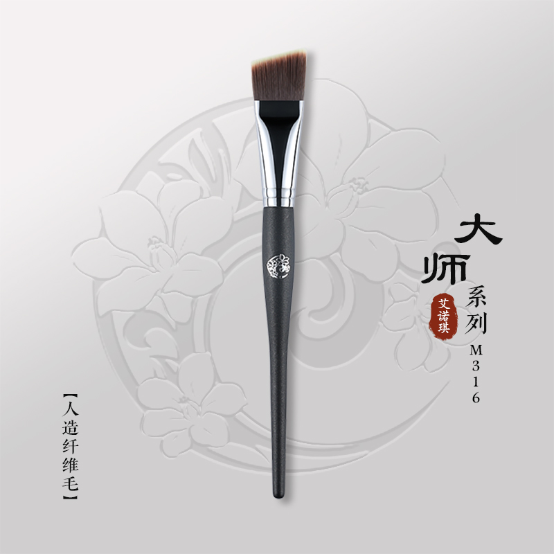 艾诺琪沧州化妆刷刀锋斜角粉底刷