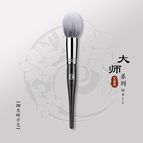 腮红高光刷火苗动物毛美妆工具