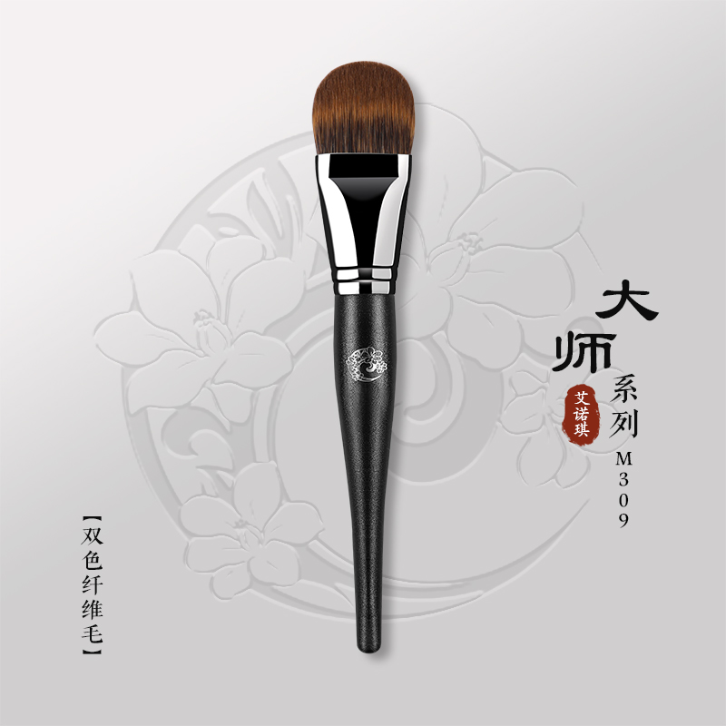 舌型纤维毛美妆工具粉底液刷