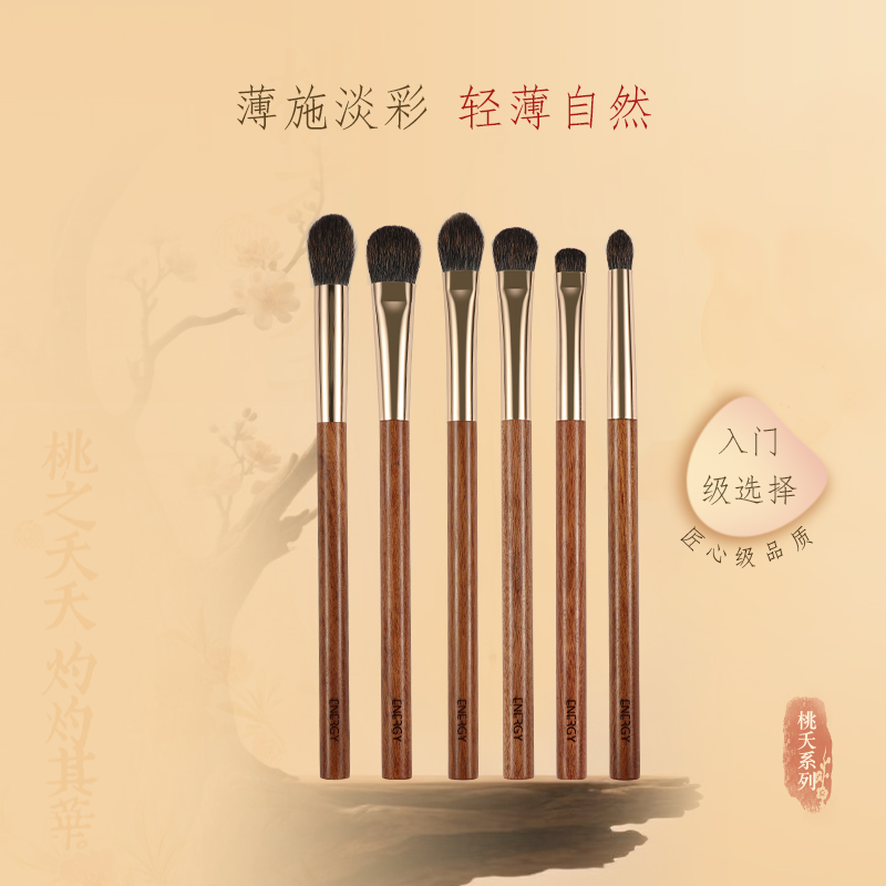 艾诺琪沧州眼影刷晕染刷细节刷