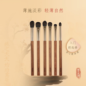 ENERGY 艾诺琪化妆刷桃夭系列6支化妆刷眼影刷高光刷细节刷松鼠毛