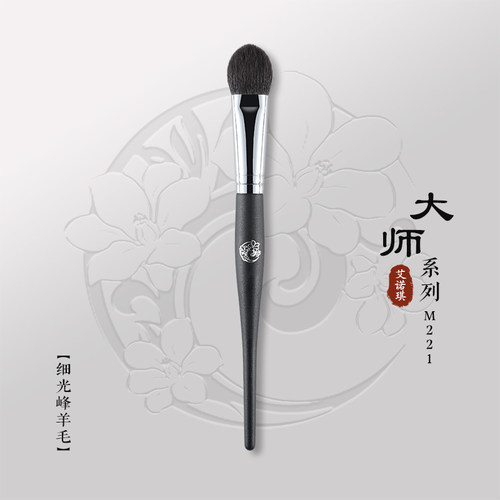 艾诺琪沧州木柄化妆刷高光刷