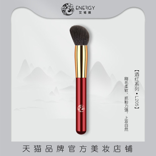 动物毛高光刷美妆工具