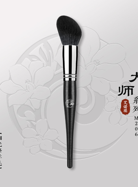 ENERGY/艾诺琪化妆刷 大师M206动物毛腮红刷美妆彩妆工具羊毛刷子