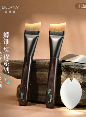 艾诺琪沧州粉底刷底妆刷