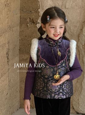 Jamiya女童马甲2025秋冬新款儿童新中式国风背心外套拜年服新年