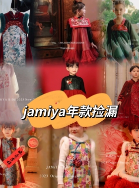 Jamiya捡漏！！！女童连衣裙马甲年服拜年款儿童女孩红色新年装
