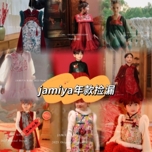 Jamiya捡漏！！！女童连衣裙马甲年服拜年款儿童女孩红色新年装