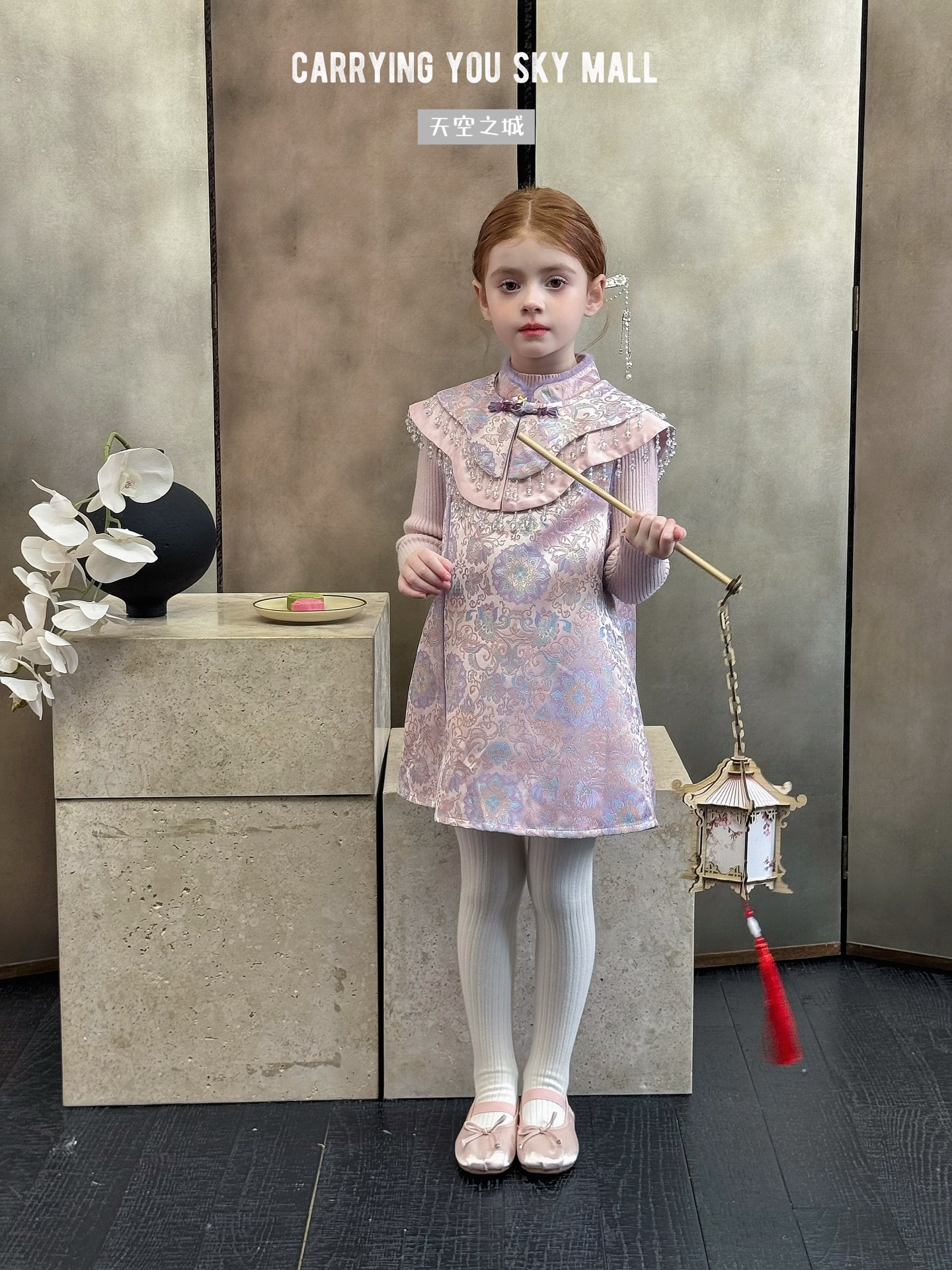 天空之城女童新中式旗袍2025秋冬儿童中国风粉紫花影流光两件套