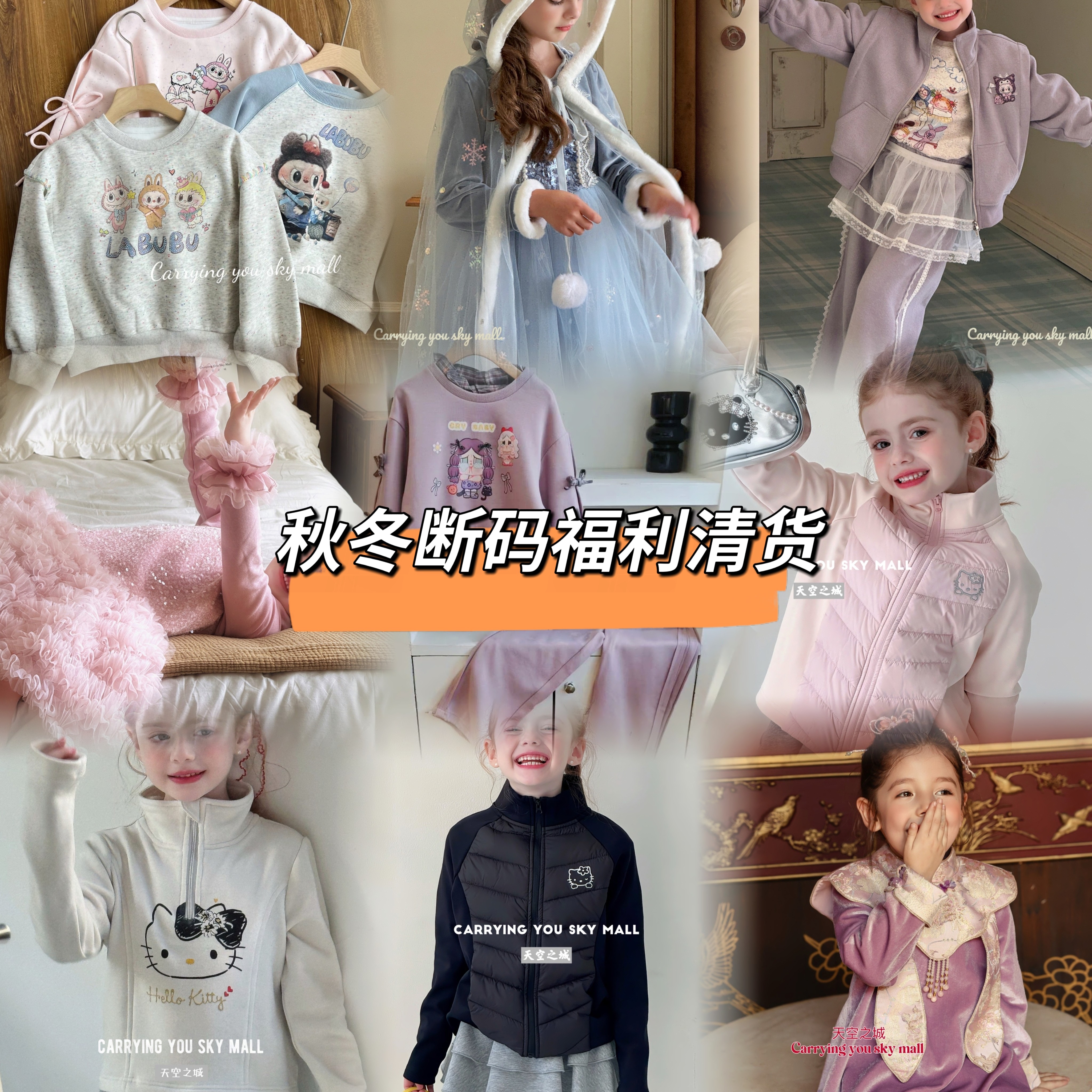 秋冬合集女童外套羽绒服牛仔裤休闲裤卫衣连衣裙礼服