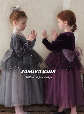 Jamiya女童网纱连衣裙2025秋冬新款儿童女孩长袖生日礼服裙公主裙