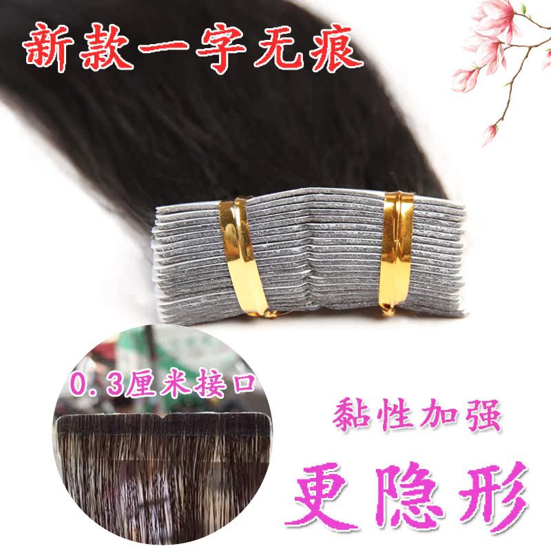 Extension mèches - Ref 218568 Image 3