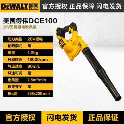 得伟无线手持式吹风机家用除尘