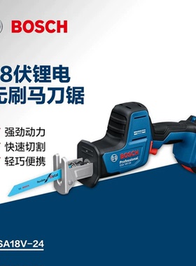 博世无刷马刀锯家用充电式金属木材切割锯GSA18V-24博士往复锯