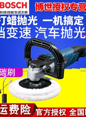 博世抛光机GPO12CE博士打蜡机汽车美容大理石打磨机抛光机封釉机