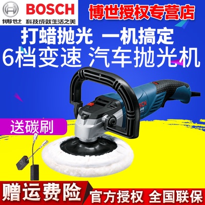 汽车美容抛光博世打磨封釉机