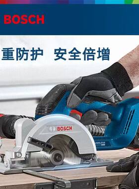 博世无刷手提电圆锯木材切割机