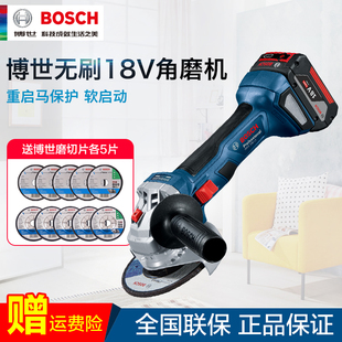 博世Bosch充电式 li锂电18V无刷电机金属切割磨 无刷角磨机GWS180