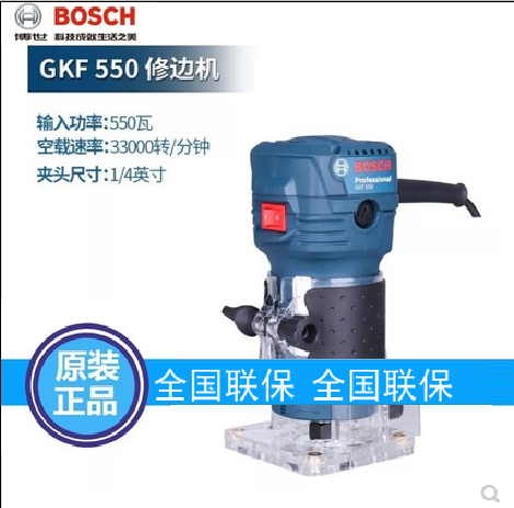 博世BOSCH木工修边机博士木工多功能开槽雕刻机工具GMR1/GKF550