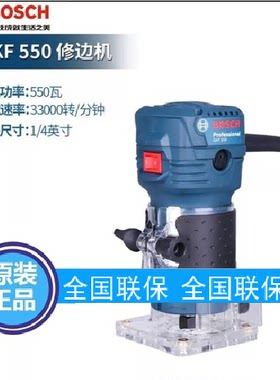 雕刻机木工修边开槽Bosch/博世