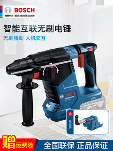 博世大功率新款锂电电锤电镐冲击钻多功能混凝土无刷锤钻GBH187-L