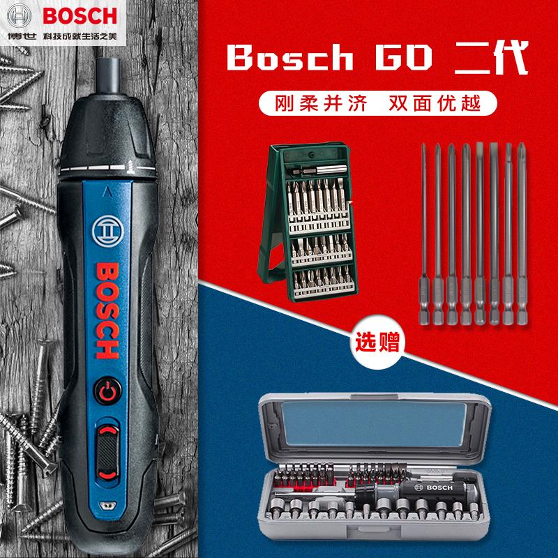 博世电动螺丝刀充电式多功能家用迷你小型电起子博士工具Bosch GO