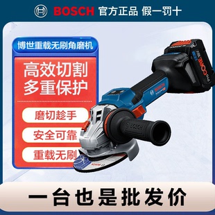 博世角磨机正品锂电无刷调速电动手磨机GWS18V-15S博士角向磨光机