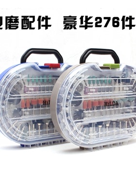 国产通用DREMEL琢美电磨机研磨雕刻专用附件配件大全276件套3mm柄