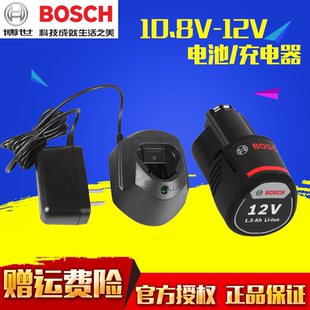 TSR1080 12V通用锂电池GSB120 GSR120锂电钻充电器 博世10.8V 原装