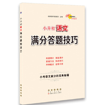 新华书店正版图书 保证质量!