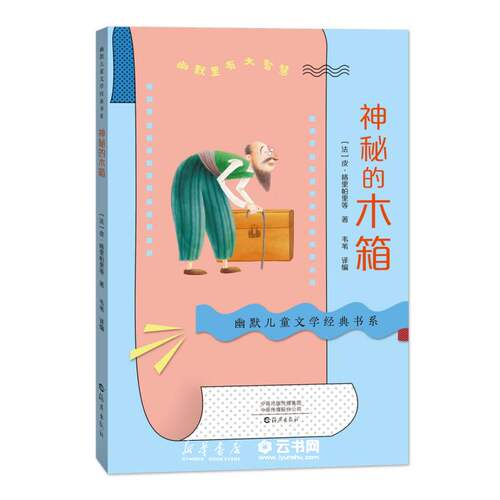 新华书店官方直发正版保障支持团购团单批销