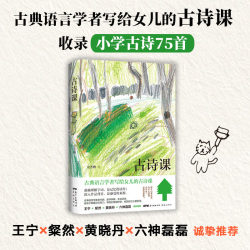 新华书店正版帮孩子掌握记忆窍门