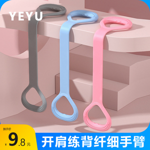 八字拉力器开背健身女拉伸带弹力带家用锻练器材开肩美背瑜伽神器