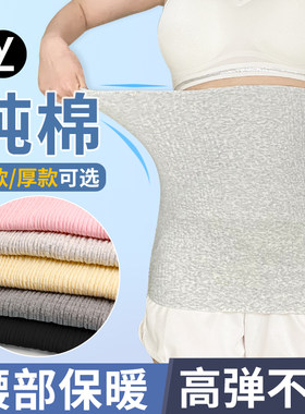 YOLU纯棉护腰亲肤舒适高弹力