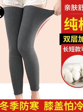 冬季纯棉加长护膝女老寒腿月子保暖关节加厚膝盖老人防寒男护腿套