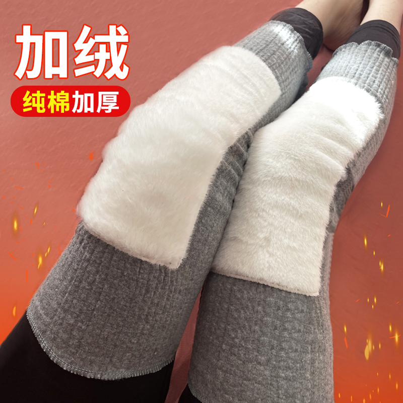 加绒加厚纯棉保暖护膝