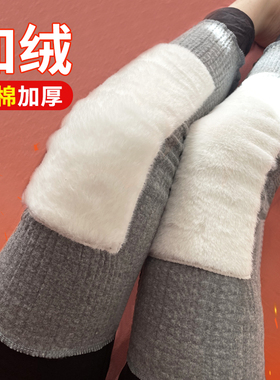 冬季加绒护膝盖保暖女月子防寒护腿关节纯棉加厚老寒腿加长袜套男