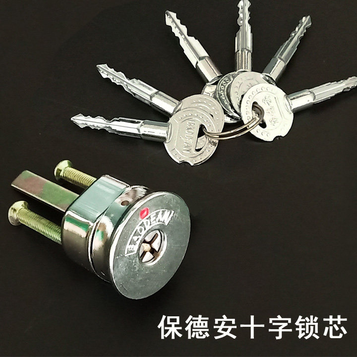 正品保德安锁芯 老式盼盼美心防盗门机械锁芯十字钥匙外装门单头