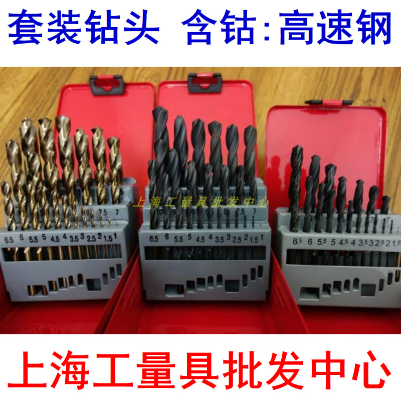 上工苏氏直柄麻花钻假一赔十