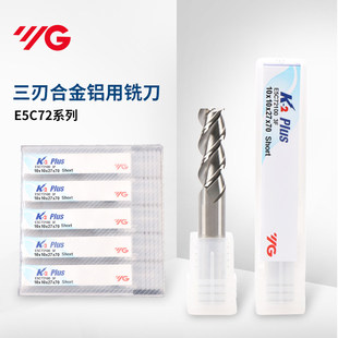 正品 进口韩国YG钨钢铣刀K2硬质合金3刃铝用合金铣刀1 1.5 2 3mm