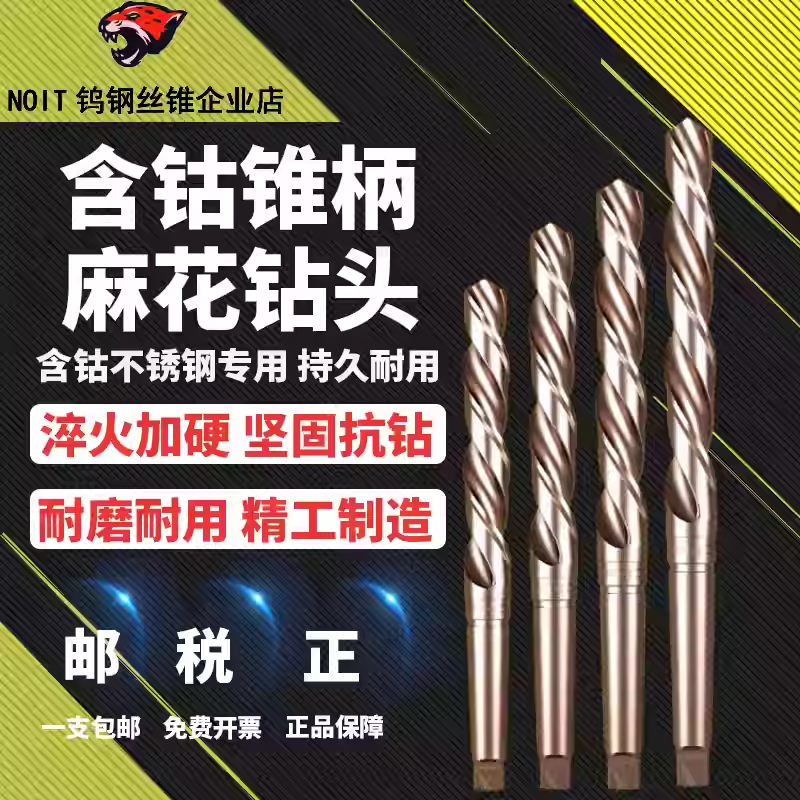 诺尔特含钴不锈钢专用厂家直销